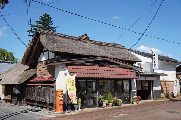 錦屋の画像