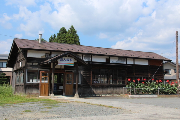 西大塚駅