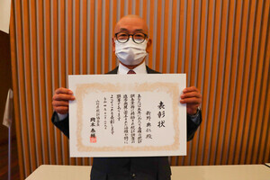 新野典仁さん