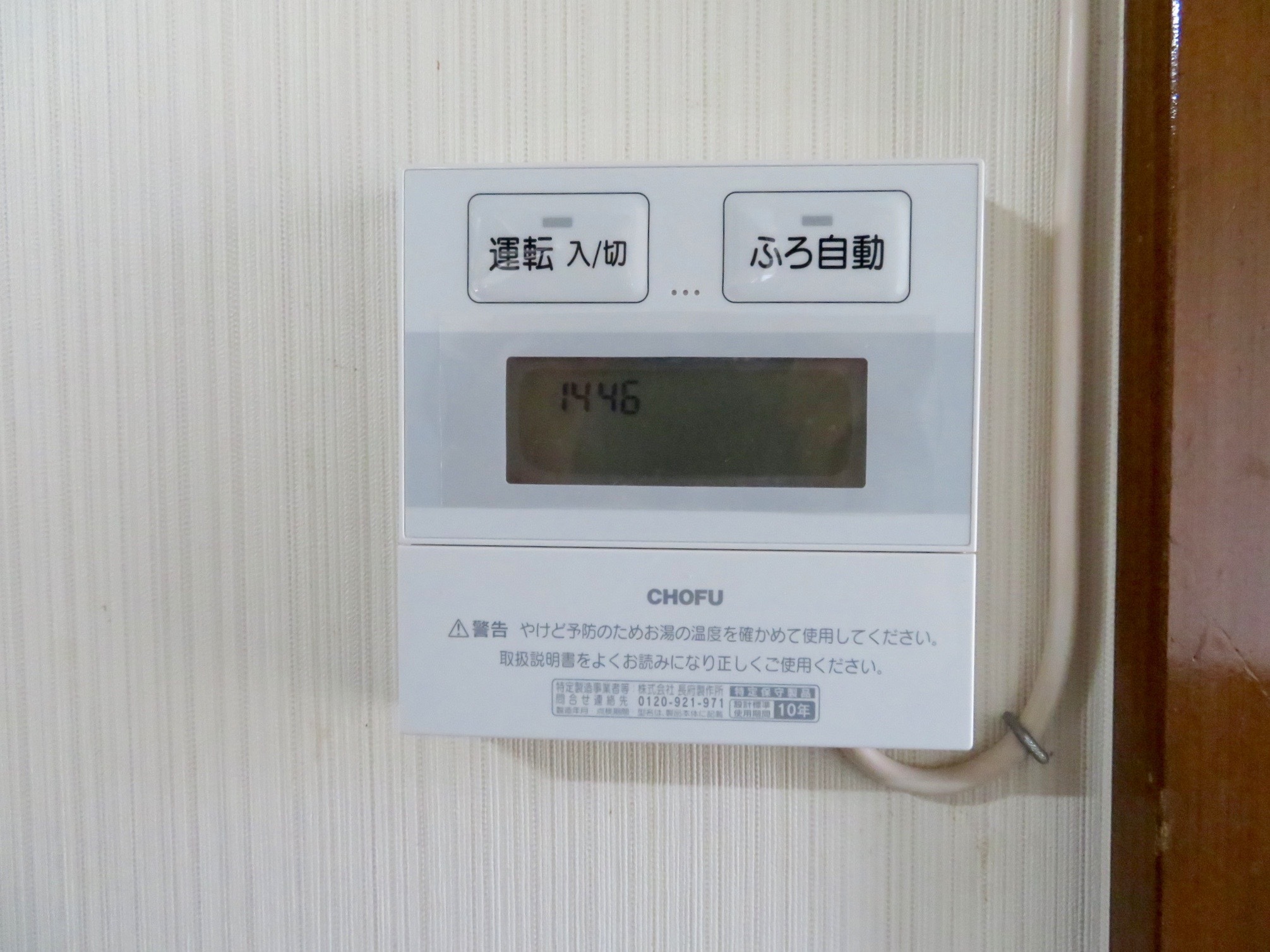 detached 玉庭